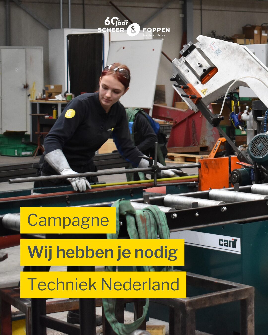 afbeelding campagne wij hebben je nodig